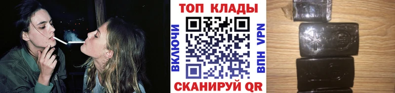 Магазины продажи наркотиков Ногинск Лсд 25  МАРИХУАНА  Кокаин  Мефедрон  Гашиш  АМФЕТАМИН 
