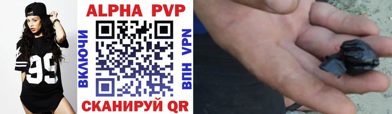 Alfa_PVP VHQ  Ногинск 