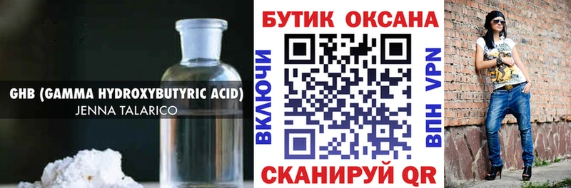 ссылка на мегу маркетплейс  Ногинск  Бутират буратино 