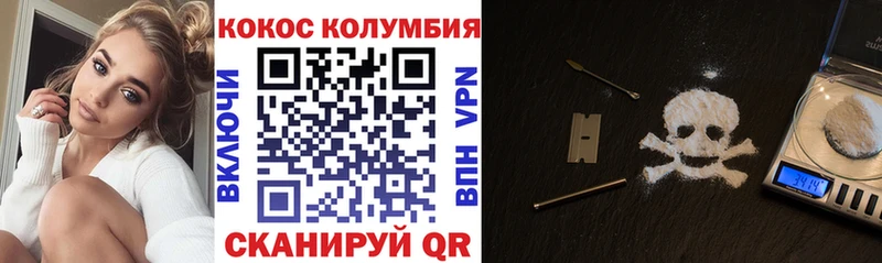COCAIN 98%  маркетплейс формула  Ногинск 
