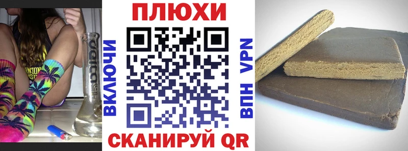 ГАШ индика сатива  Ногинск 