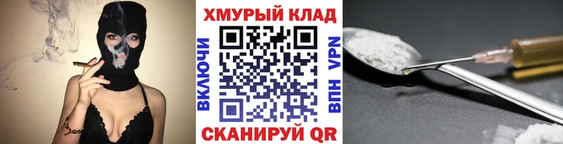 сайты даркнета как зайти  Ногинск  ГЕРОИН герыч  где купить  