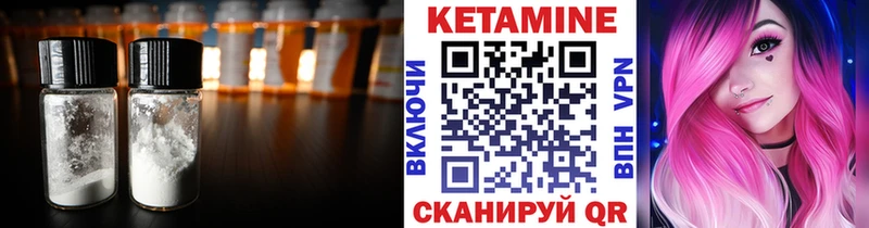 дарнет шоп  Ногинск  Кетамин ketamine 