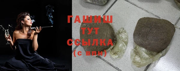 меф VHQ Карпинск