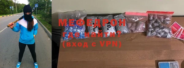меф VHQ Карпинск