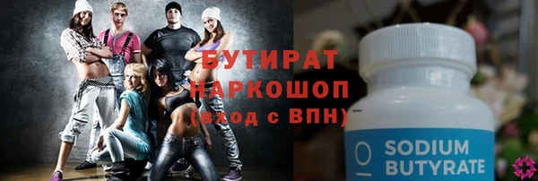 прущие крисы Касимов