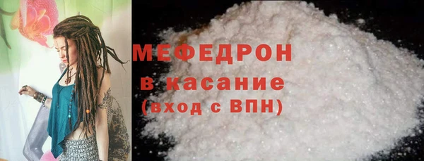 прущие крисы Касимов