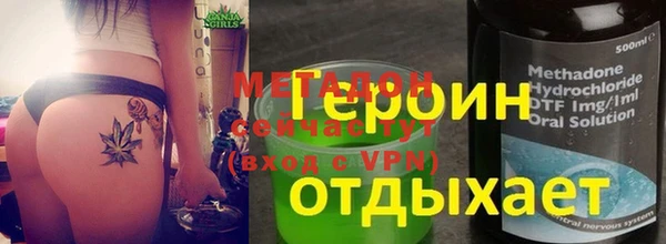 меф VHQ Карпинск