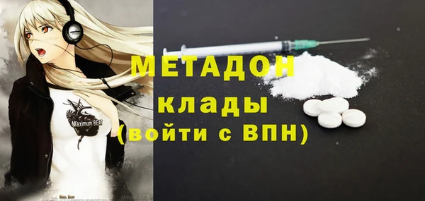 меф VHQ Карпинск