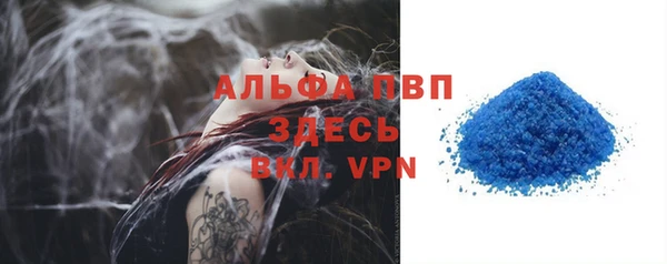 меф VHQ Карпинск
