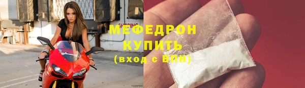 прущие крисы Касимов