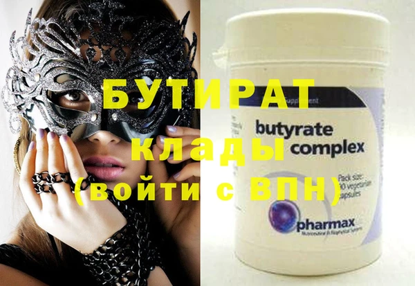 меф VHQ Карпинск