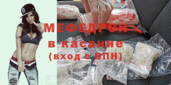 меф VHQ Карпинск