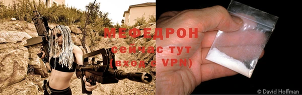 прущие крисы Касимов