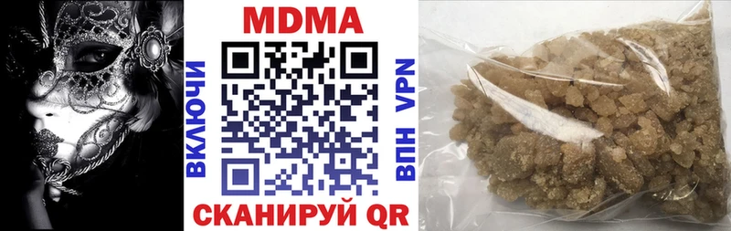 наркотики  Ногинск  МДМА кристаллы 