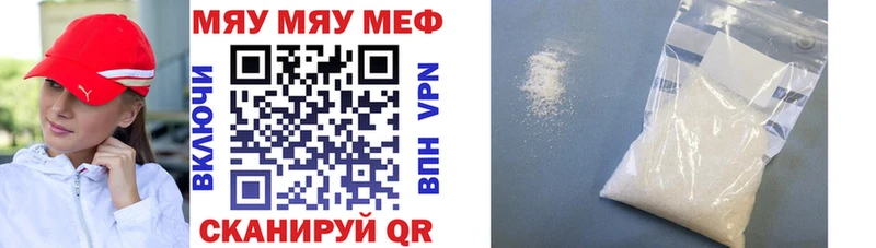 наркотики  Ногинск  МЕФ мяу мяу 