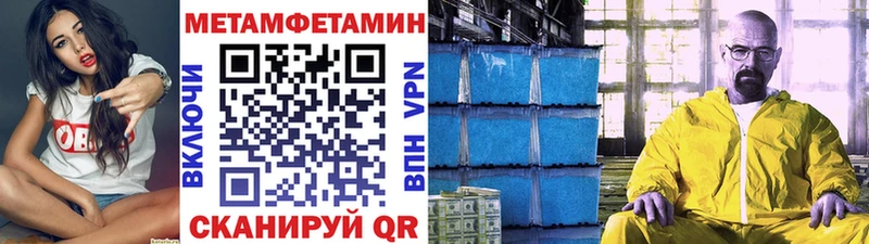 Метамфетамин кристалл  KRAKEN онион  Ногинск 
