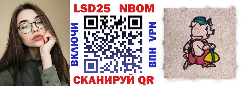 Марки 25I-NBOMe 1500мкг  Ногинск 
