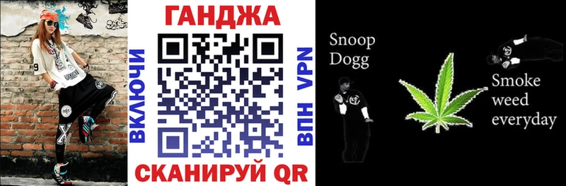 наркотики  Ногинск  Конопля AK-47 